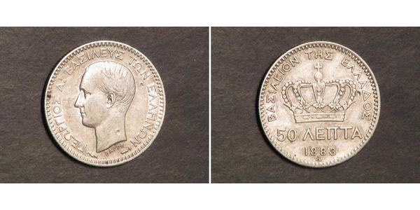 50 Lepta Greece Silver George I of Greece (1845- 1913)