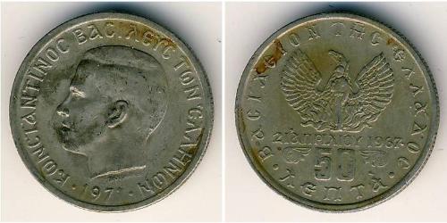 50 Lepta Royaume de Grèce (1944-1973)  Constantin II de Grèce (1940 - )