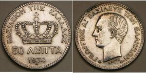 50 Lepta Греция Серебро Георг I король Греции (1845- 1913)