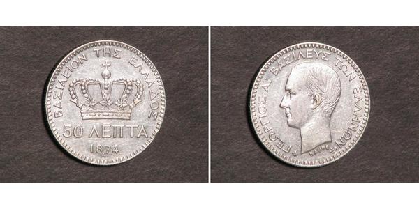 50 Lepta Греция Серебро Георг I король Греции (1845- 1913)