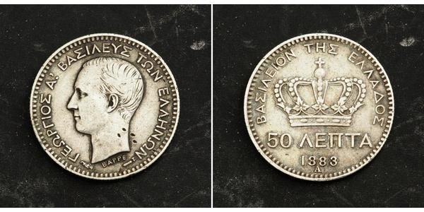 50 Lepta Греция Серебро Георг I король Греции (1845- 1913)