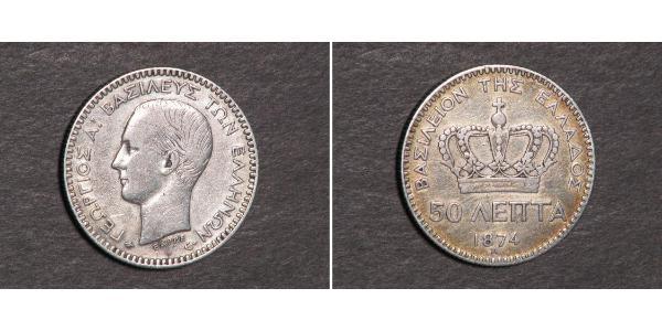 50 Lepta Греция Серебро Георг I король Греции (1845- 1913)