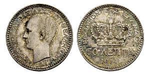 50 Lepta Греція Срібло Георг I король Греції (1845- 1913)