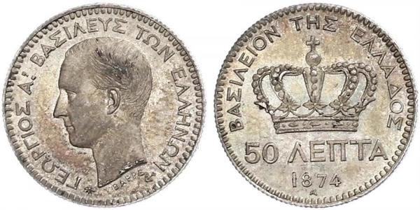 50 Lepta 希腊 銀 乔治一世 (希腊) (1845 - 1913)