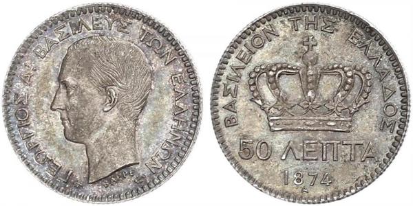 50 Lepta 希腊 銀 乔治一世 (希腊) (1845 - 1913)