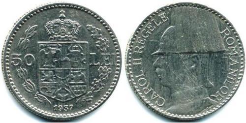 50 Leu Rumania Acero 