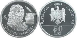 50 Leu Moldavie (1991 - ) Argent 