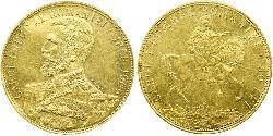 50 Leu Royaume de Roumanie (1881-1947) Or Charles Ier de Roumanie (1839 - 1914)