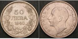 50 Lev Bulgaria Argento 