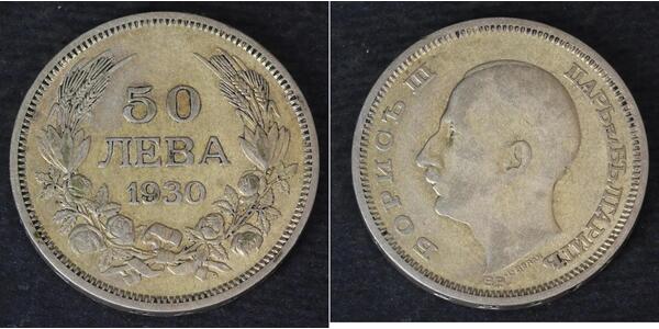 50 Lev Bulgaria Argento 