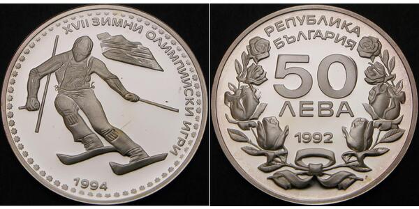 50 Lev Bulgaria Argento 