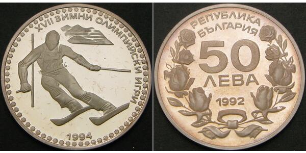 50 Lev Bulgaria Argento 