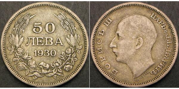 50 Lev Bulgaria Argento 
