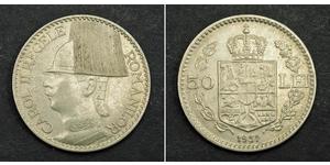 50 Lev Kingdom of Romania (1881-1947) Nickel Carol II of Romania (1893 - 1953)