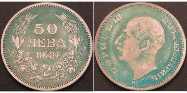 50 Lev Bulgaria Plata 