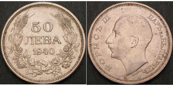 50 Lev Bulgarien Silber 