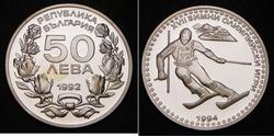 50 Lev Bulgaria Silver 