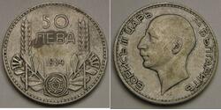 50 Lev Bulgaria Silver 
