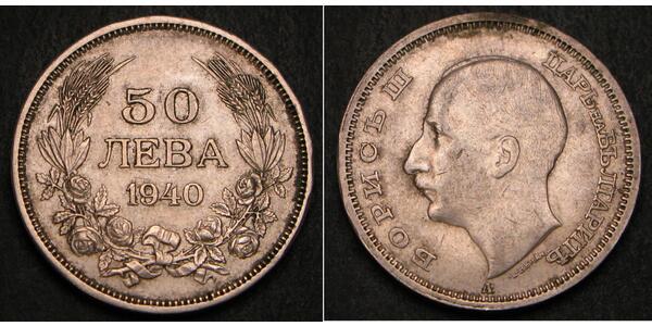 50 Lev Bulgaria Silver 