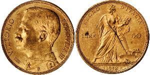 50 Lira Kingdom of Italy (1861-1946) Gold Vittorio Emanuele III (1869 - 1947)