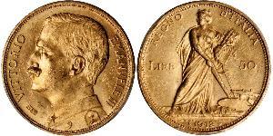 50 Lira Kingdom of Italy (1861-1946) Gold Vittorio Emanuele III (1869 - 1947)