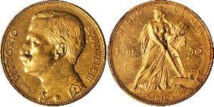 50 Lira Kingdom of Italy (1861-1946) Gold Vittorio Emanuele III (1869 - 1947)