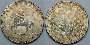 50 Lira Turquía (1923 - ) Plata 