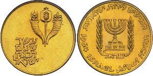 50 Lirot Israel (1948 - ) Gold 