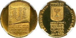 50 Lirot Israel (1948 - ) Gold 