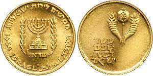 50 Lirot Israel (1948 - ) Gold 