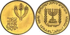 50 Lirot Israel (1948 - ) Gold 