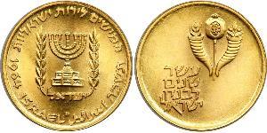 50 Lirot Israel (1948 - ) Gold 