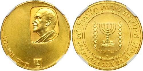 50 Lirot Israel (1948 - ) Gold 