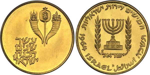 50 Lirot Israel (1948 - ) Gold 