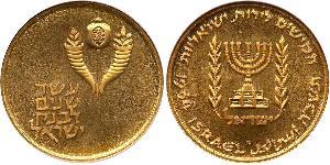 50 Lirot Israel (1948 - ) Oro 