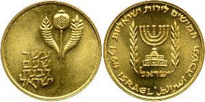 50 Lirot Israel (1948 - ) Oro 