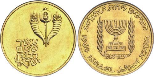 50 Lirot Israel (1948 - ) Oro 