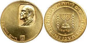 50 Lirot Israele (1948 - ) Oro 
