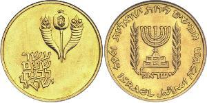 50 Lirot Israele (1948 - ) Oro 