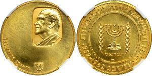 50 Lirot Israele (1948 - ) Oro 