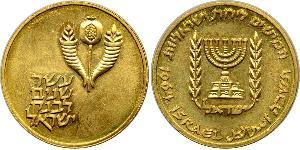 50 Lirot Israele (1948 - ) Oro 