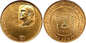 50 Lirot Ізраїль (1948 - ) Золото 