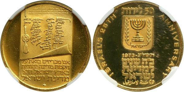 50 Lirot Ізраїль (1948 - ) Золото 