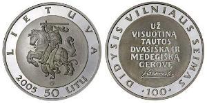 50 Litas Lituanie (1991 - ) Argent 