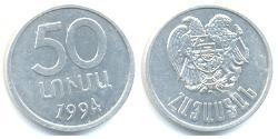 50 Luma Armenia (1991 - ) Aluminium 