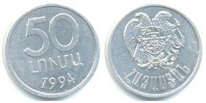 50 Luma Armenia (1991 - ) Aluminium 