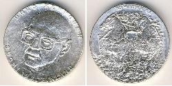 50 Mark Finland (1917 - ) Silver 