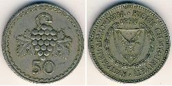 50 Mill Chipre (1960 - )  