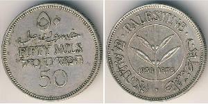 50 Mill Palestine  