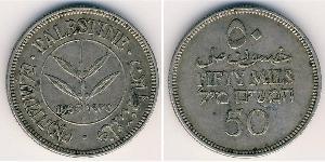 50 Mill Palestine  